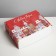 Folding box "Happy New Year", 30.7 x 22 x 9.5 cm, new year