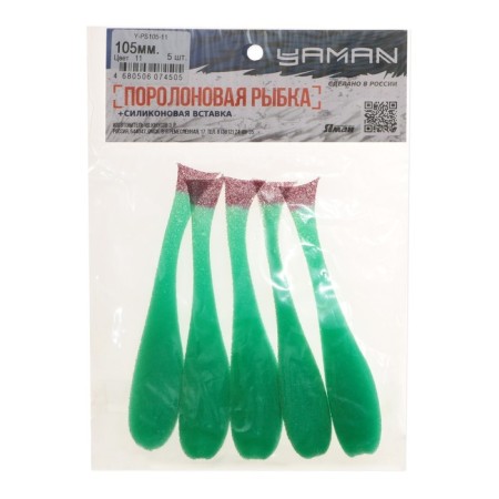 Yaman foam fish with silicone insert, 10.5 cm, color 11, 5 pcs.-1
