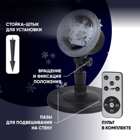 Projector LED Metel, IP44, 220V-6
