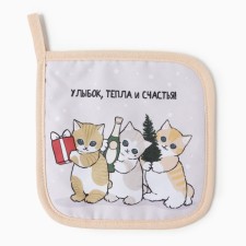 Group of the share of Christmas kittens 17x17 cm, 35% HL, 65% PE, Vatin 250 g/m2