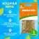 Cat mint "Pijon", 1 g