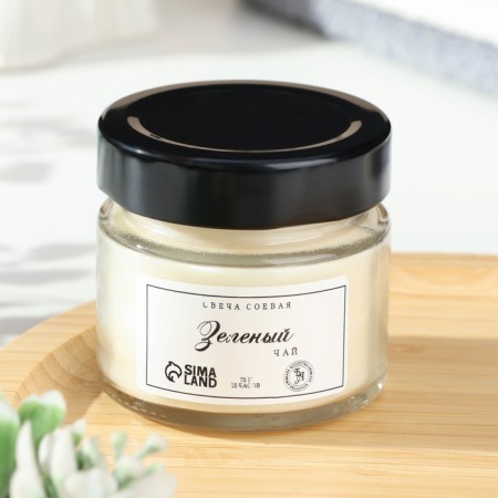 Aromatic candle made of soy wax in a bank, 75 g, green tea-2