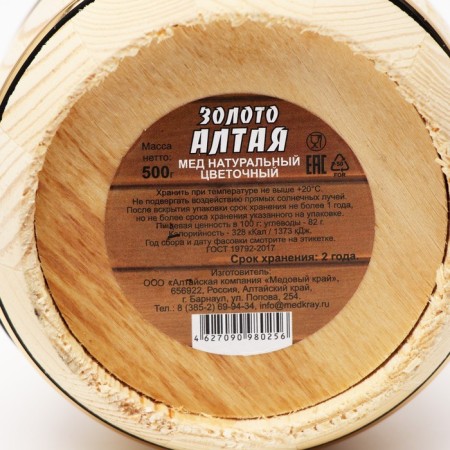 Honey Altai Gold Altai, 500 g-6