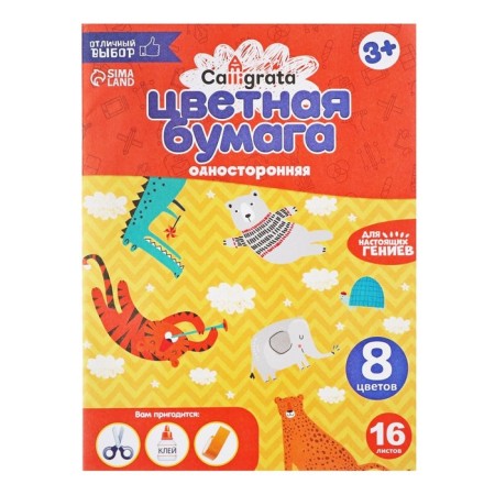 A set of first grader 40 objects of Calligrata "Children", in the folder-10