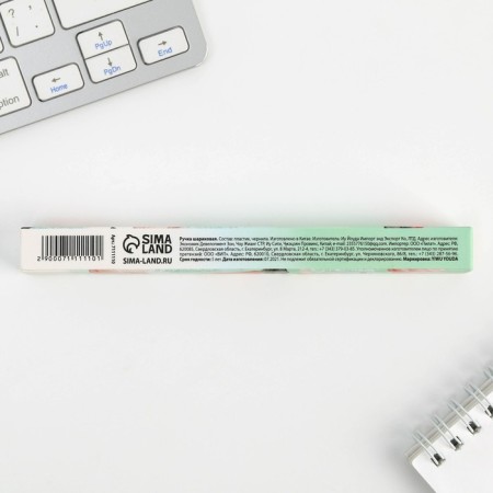 Handle Blue Blue Paste 0.7 mm "Happiness next to you" plastic, in a gift box-1
