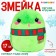 Soft toy "snake", green