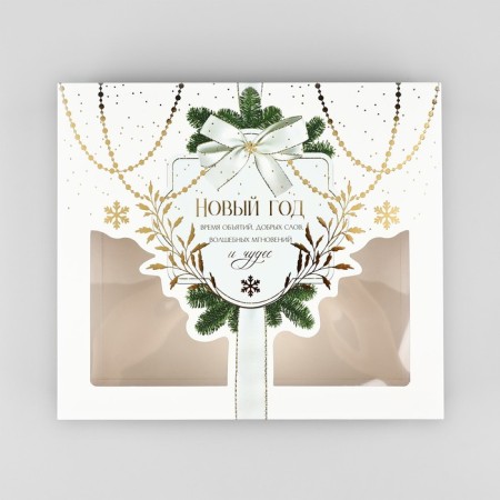 Gift box “New Year - Outsiacies”, 23.5 x 20.5 x 5.5 cm, New Year-2