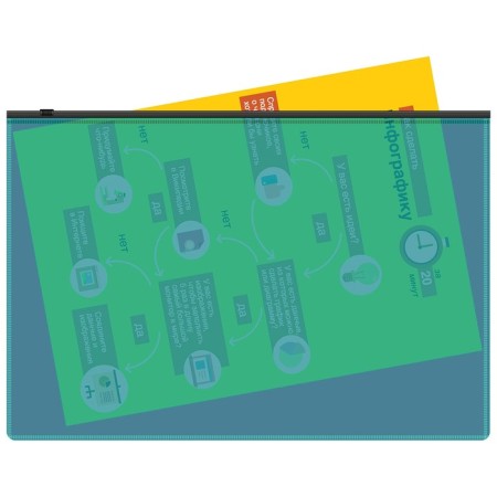The convert folder on the A4 ZIP-Molniya, 180 μm, Calligrata Pastel, translucent, black lightning, blue-3