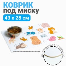 A rug for a bowl of a “dope” with a non -slip base of 43 x 28 cm “dog”