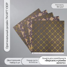 Scrapbooking paper bilateral 