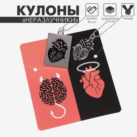 Kulons "Demetrons" heart organ, black color in silver, 45 cm-3