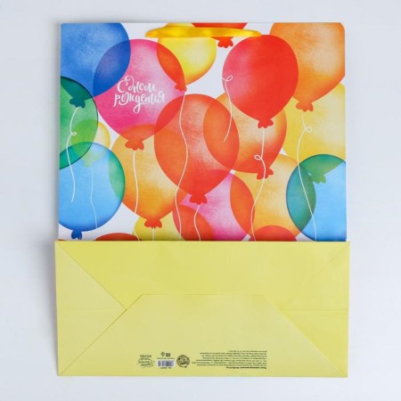 Gift Package Laminated, packaging, "Good Day", XL 40 x 49 x 19 cm-3