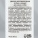 Shampoo "My choice" antiparasitic from fleas and ticks, for cats and dogs, 200 ml