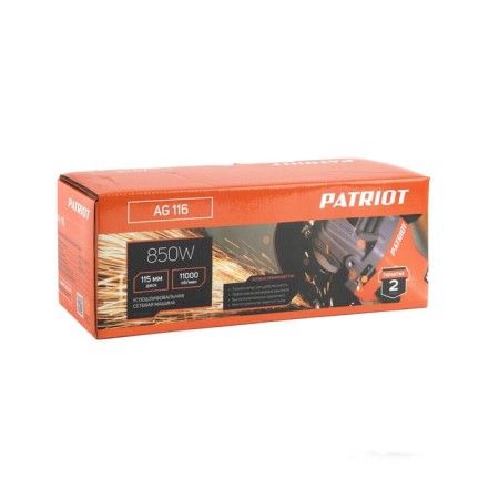 Angle grinding machine Patriot AG116, 700 W, 11000 rpm, 115x22.2 mm, spindle M14-7