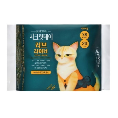 Daily “Secret Day Love Liner” gaskets, ultra -thin, breathing, organic, 20 pcs.-1