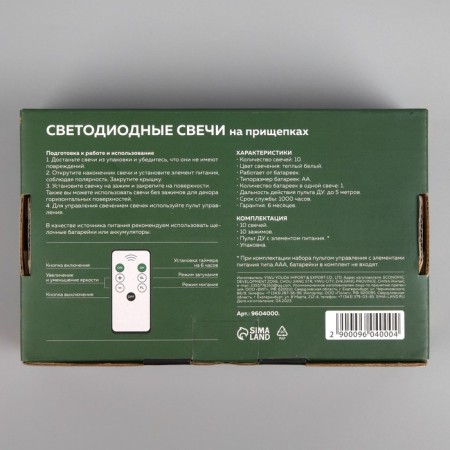 LED candles on clothespins 10 cm, 10 pieces, batteries AAX1 (not in the kit), remote control, glow warm white-9