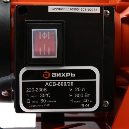 Pumping station "Vortic" ASV - 800/19 (20), 800 W, pressure 40 m, 60 l/min, tank 20 liters-3