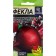 Feckla beets seeds, CP, 2 g