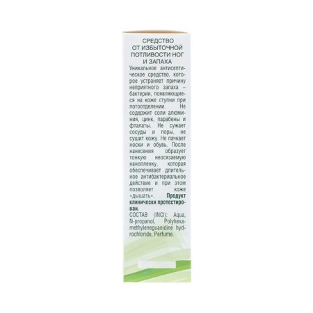 DOMIX CEEN's deodorant, long -term action, spray, 150 ml-3