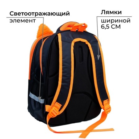School backpack 39x30x14 cm "September 1: Fox"-9