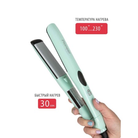 Pioneer HS-10118 rectifier, ceramics, 55 watts, up to 230 ° C, light-turquoise-11