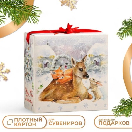 Gift box "Toy on a Christmas tree", 11 x 6 x 11 cm