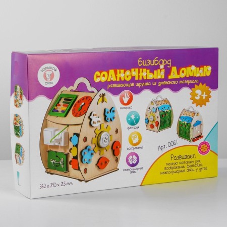 Developing toy Bizibor "Sunny House"-5