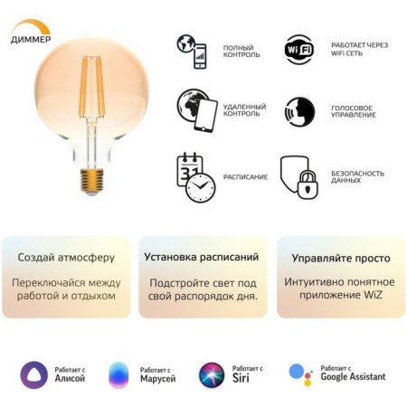 Smart lamp Gauss Iot Smart Home E27 6.5W 720lm Wi-Fi (pack: 1pc) (1340112)-1