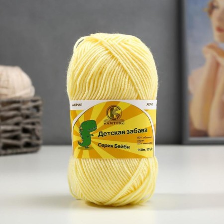 Yarn "Children's Fun" 20% microfiber, 80% acrylic 140m/50g (031 Shamp)-4