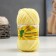 Yarn "Children's Fun" 20% microfiber, 80% acrylic 140m/50g (031 Shamp)