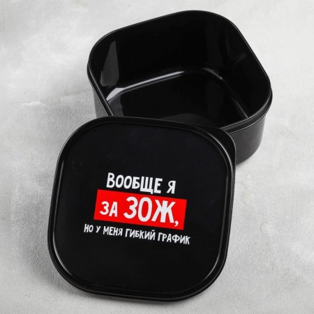 Lancer-Box "Flexible Graph of Haws", 700 ml-1
