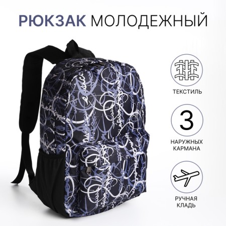 School backpack from textiles on lightning, 3 pockets, black color