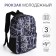 School backpack from textiles on lightning, 3 pockets, black color