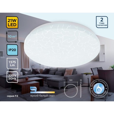 LED ceiling LED AMBRELLA LIGHT, AIR, FZ1071, LED, 21 W, 1575LUM, 6400K, white color-2