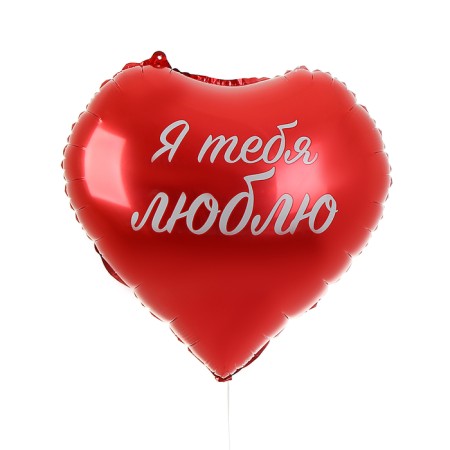Foil ball 18 "I love you", heart-1
