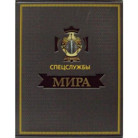 ZK. Special services of the world in 500 years (in a case, leather.). Linder I.B.