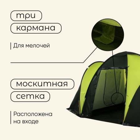 Tart tourist tent, camping maclay mirage 4, 4-seater, with vestibule-3