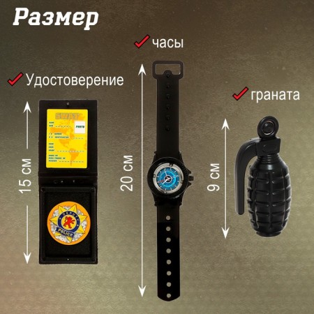 Set of a police officer "Rasty response detachment", 9 items-2