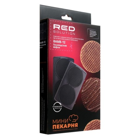Panels for mini-grani Red Solution Ramb-12, antipwindle. Covered, 13x24 cm, Dutch/Waffley-5