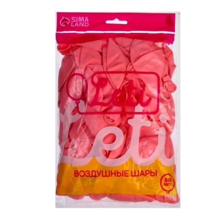 Latex ball 12 ", pastel, set 50 pcs., Light pink color-2