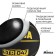 Basketball ball minsa str 047, PVC, glued, 8 panels, p. 7