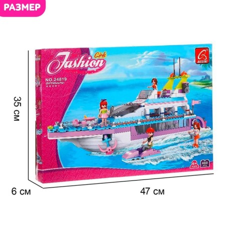 Designer "Yacht", 480 parts-4
