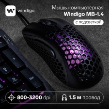 Computer Windigo MB-1.4, game, optical, with backlight, 3200 dpi, 1.5 m, USB, black