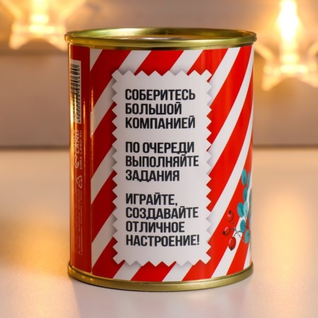 Сувенир банка "Новогодние фанты"-3