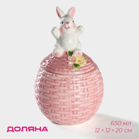 Sugar tower "Bunny", 650 ml, pink color
