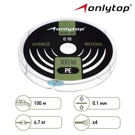 Onlytop Universal X4 cord, diameter 0.10 mm, test 6.7 kg, 100 m, dark green