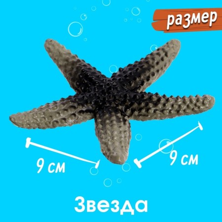 Set of marine animals "Sea World", 6 figures, decor-4