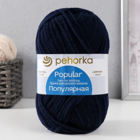 Yarn "Popular" 50% wool, 50% acrylic 133m/100g (04-t. Sini)-3