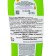 Hair shampoo Dabur Vatika Garlic for brittle and dropping hair, 200 ml