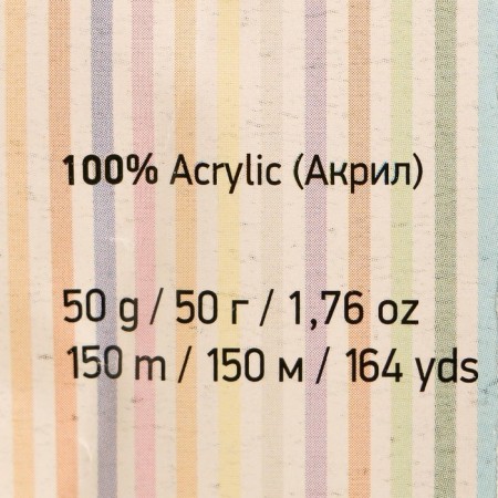 Yarn "Baby" 100% acrylic 150m/50g (7003 ghee)-3